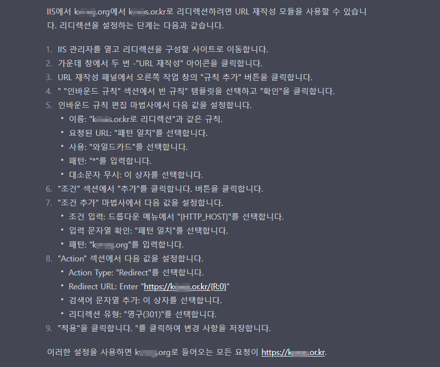ChatGPT에게-한번-더-구체적으로-질문했습니다