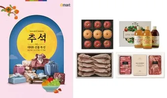추석 선물세트 추천 BEST 5 (2025년)_2