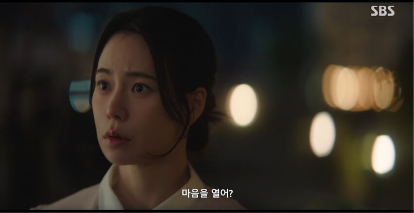 SBS 멋진 신세계 공식 홈페이지 자료 122