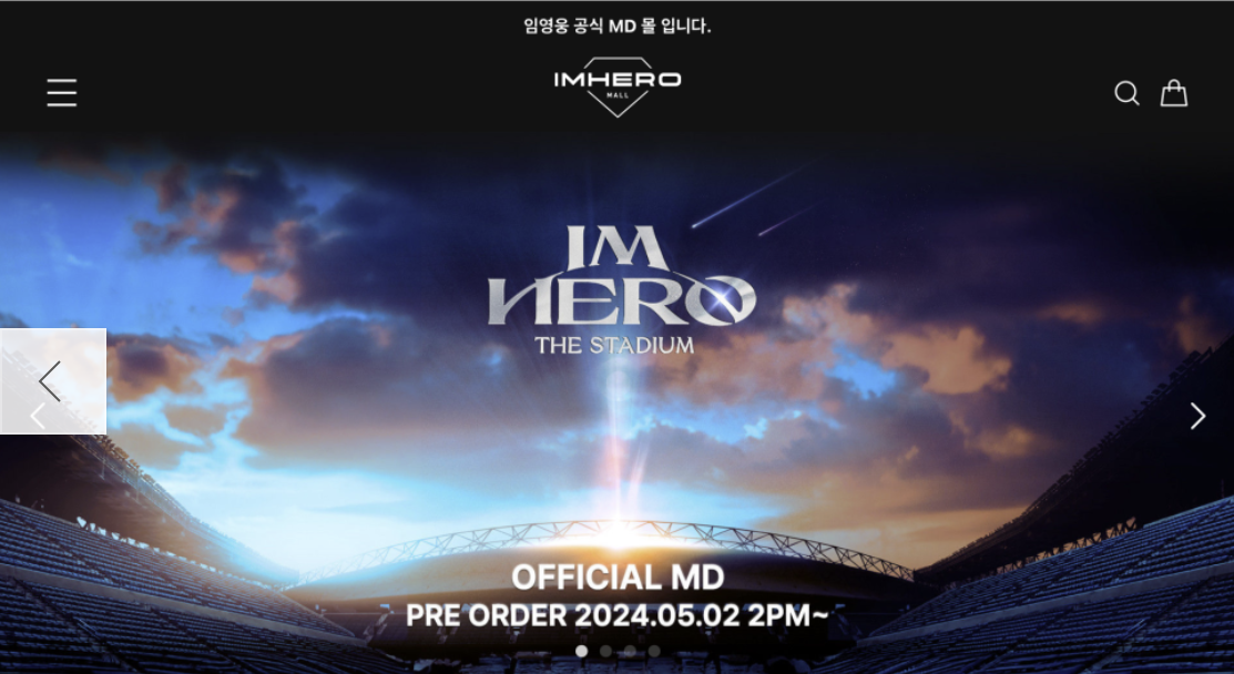 임영웅 카카오톡 새 이모티콘 &amp;#39;영웅이의 캐릭터콘&amp;#39; 20%할인 구매 다운로드 방법