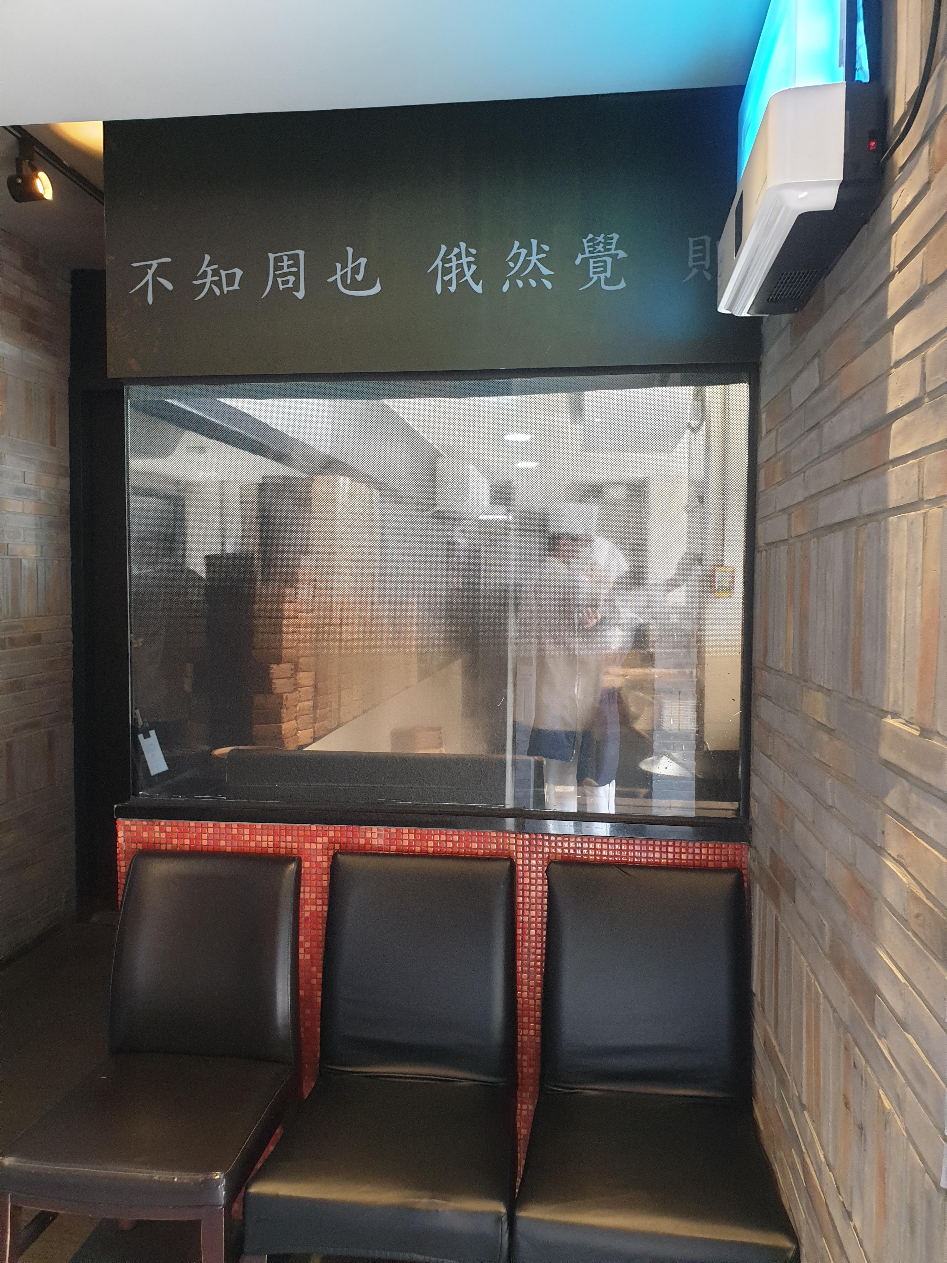 몽중헌 주방