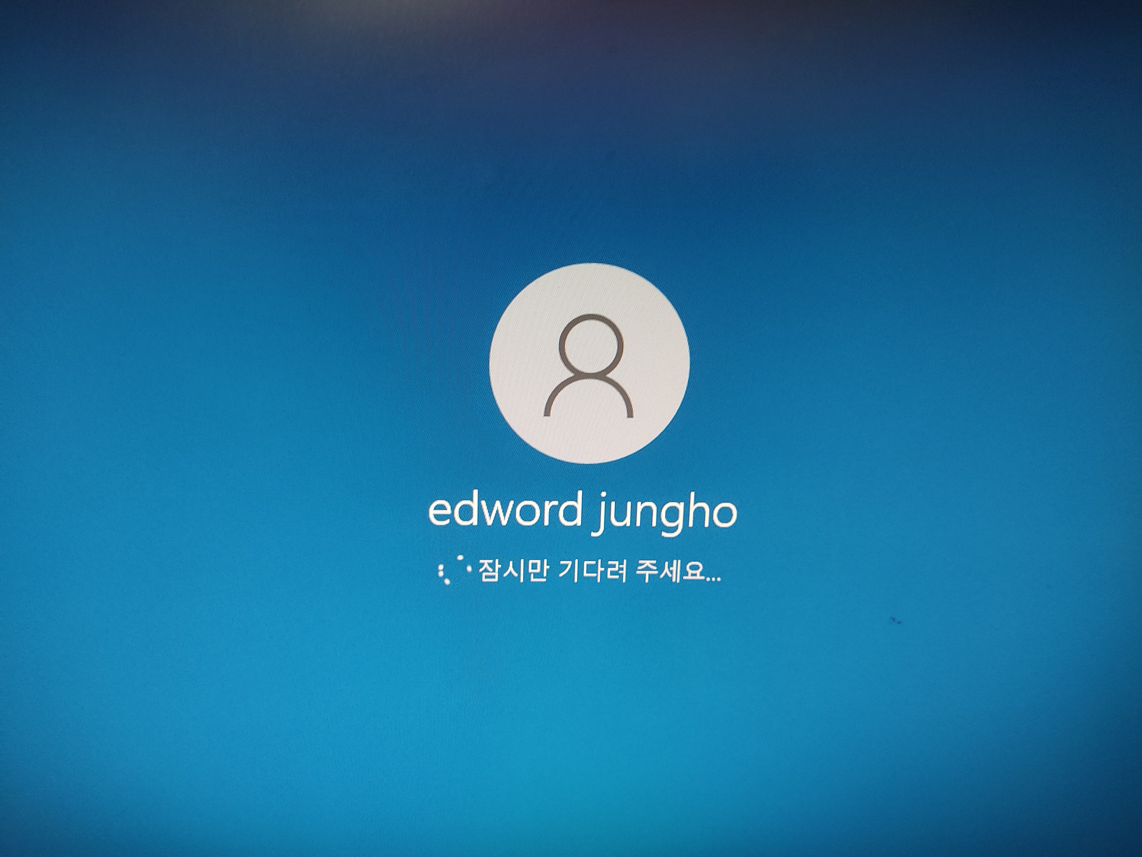 msi 노트븍 윈도우 부팅화면