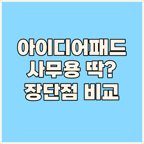 2024 레노버 아이디어패드 슬림3