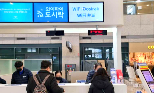 휴대폰 대여/로밍 관련 문의