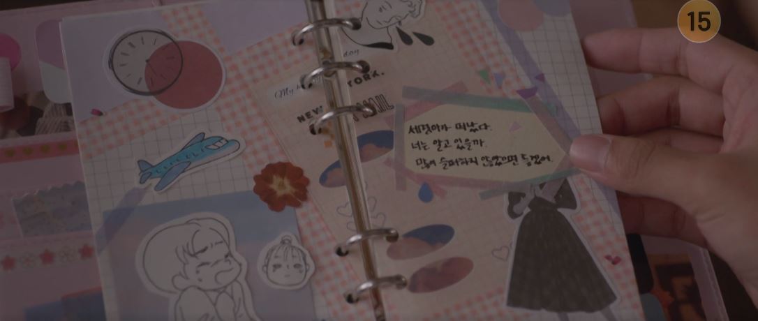 반짝이는워터멜론_9회