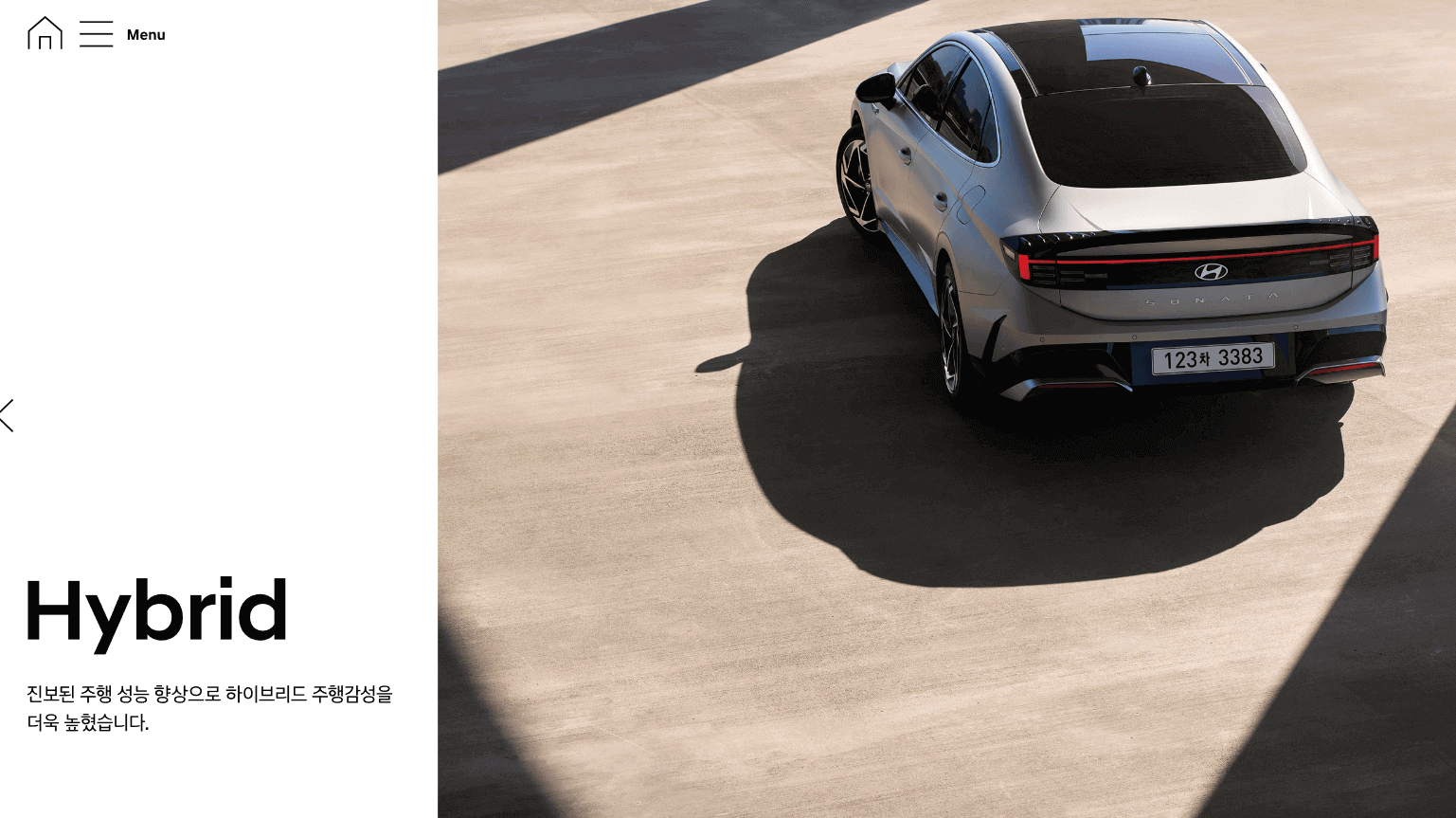 쏘나타 디엣지 드라이빙