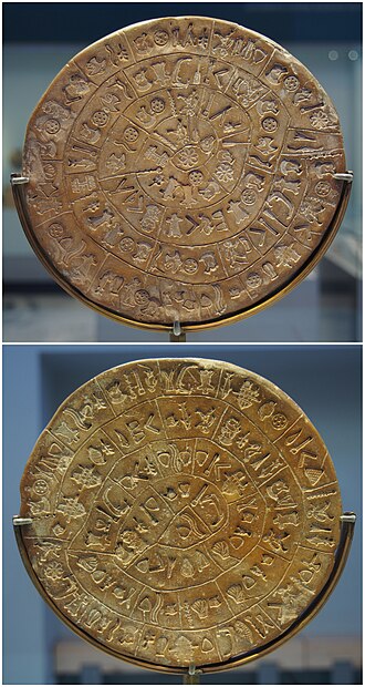 파이스토스 원반 (Phaistos Disc)