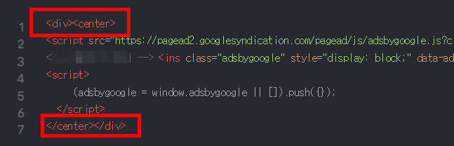 본문에 직접 코드 삽입하기