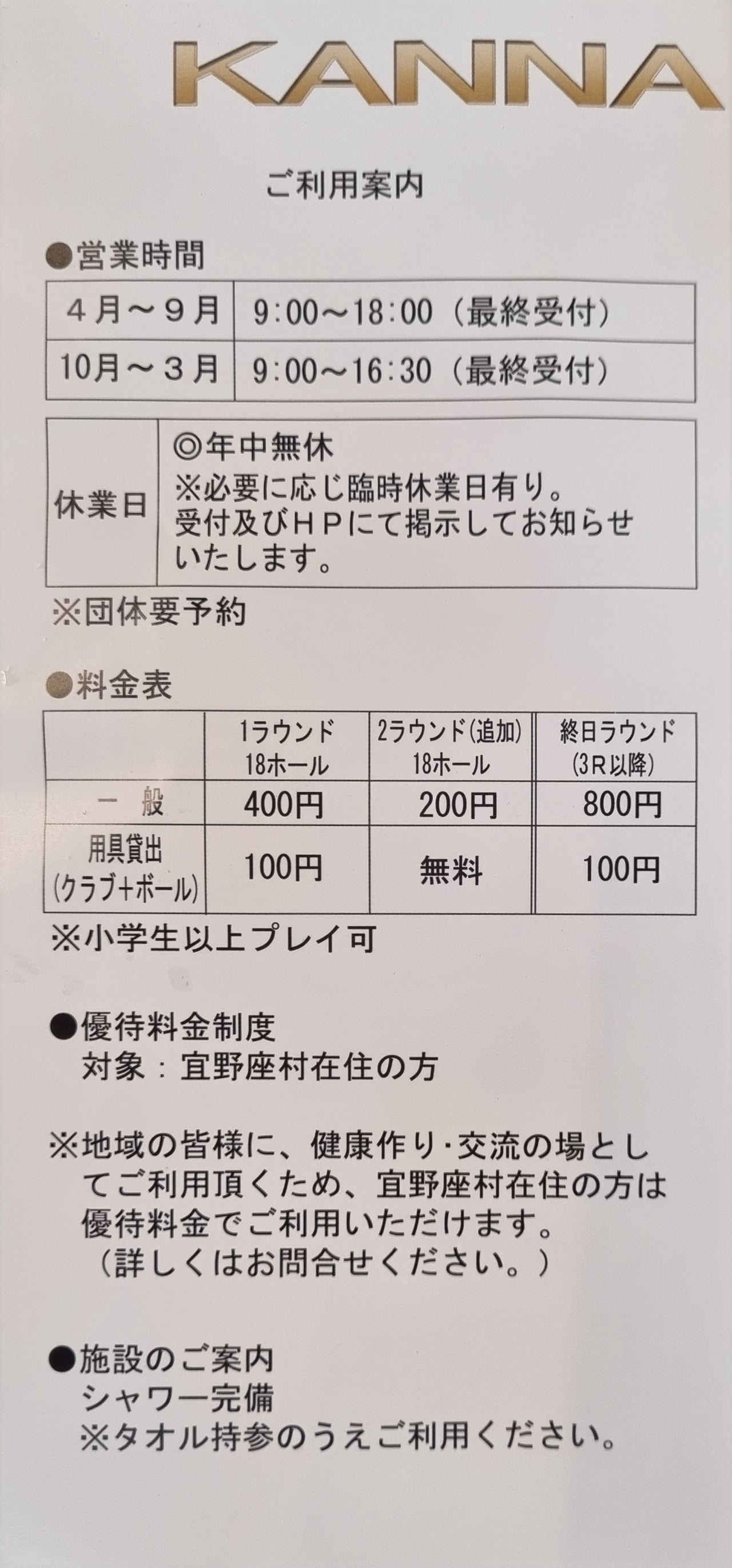 여름 골프장 추천