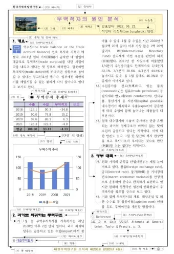 워드프로세서 필기 합격비법 CBT 응시료 유효기간_5