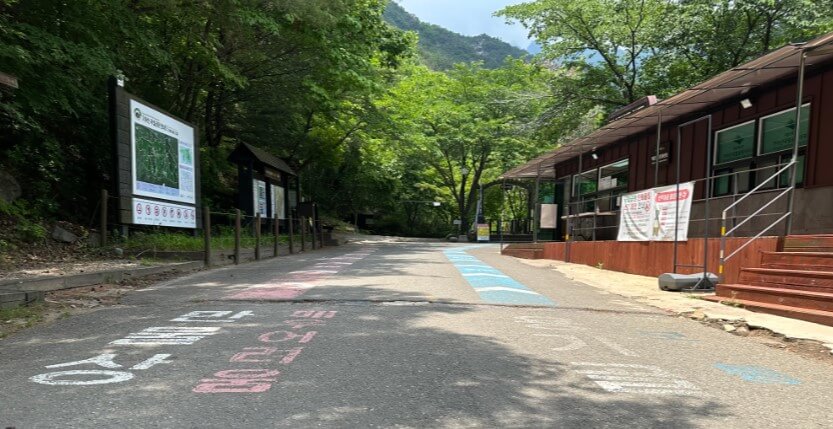 국립공원 예약통합시스템