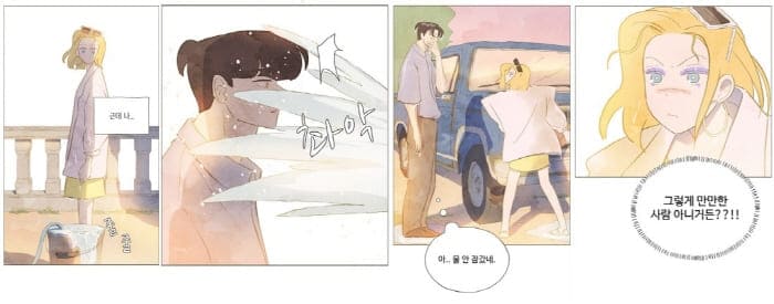 키미앤조이-첫만남