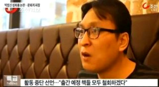 박진성 시인 성희롱 논란 김현진 사망