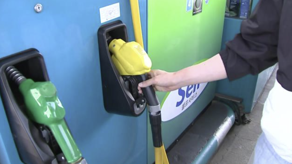 유류세 인하 연장