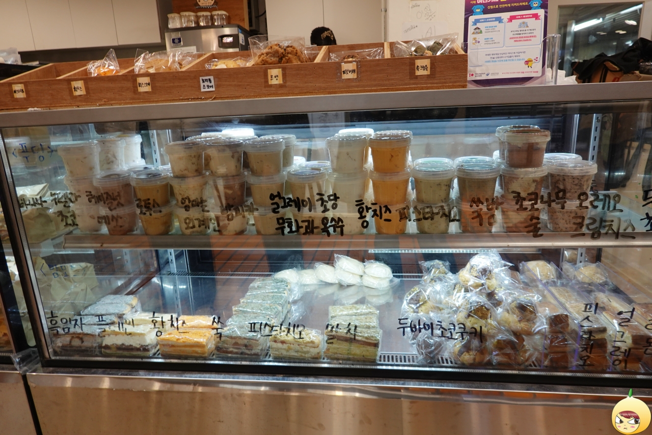 푸딩과 맘모스 쿠키가 있는 공간