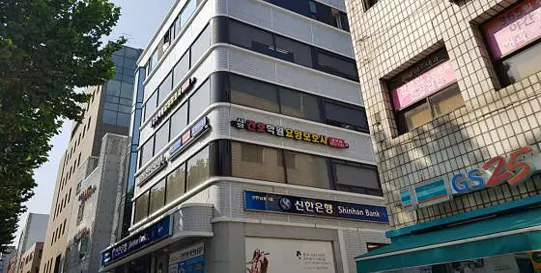 사당간호학원 요양보호사교육원