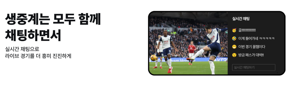 스포츠패스안내카드