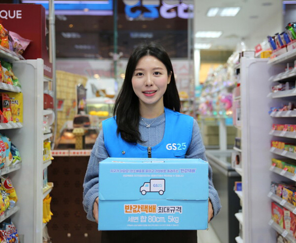 반값택배 완벽 가이드 – 저렴하게 보내는 방법 총정리 (2025년 최신)