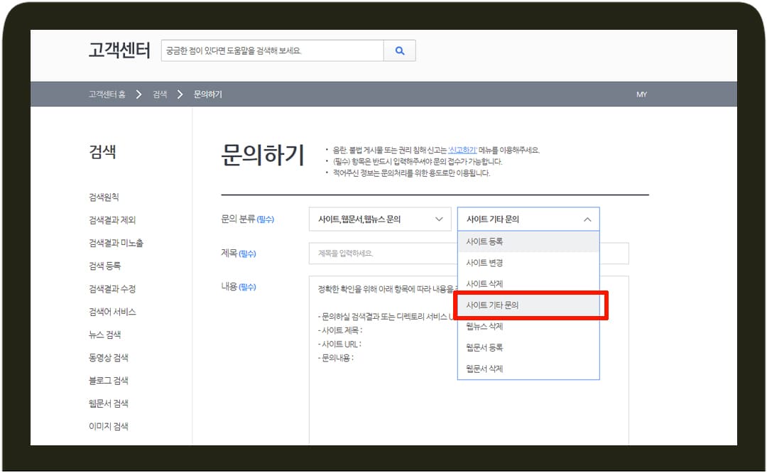티스토리 블로그 저품질 이유와 해결방법
