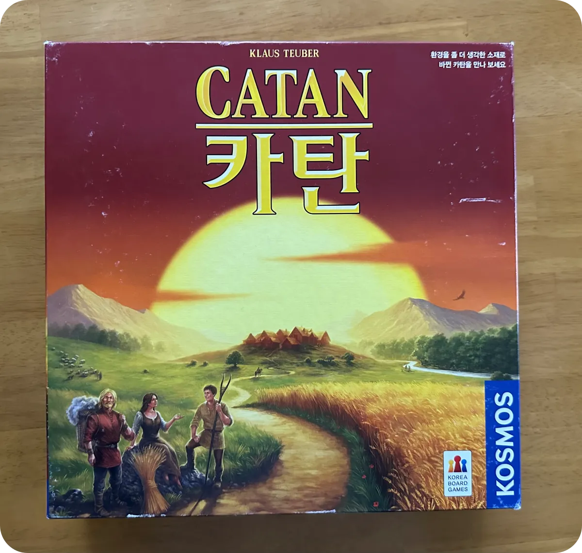 보드게임-카탄-박스