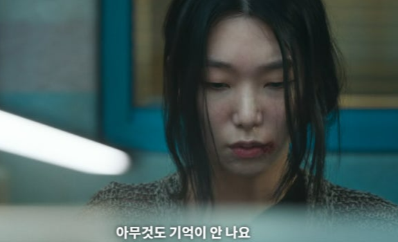 굿보이 5회 줄거리(19)