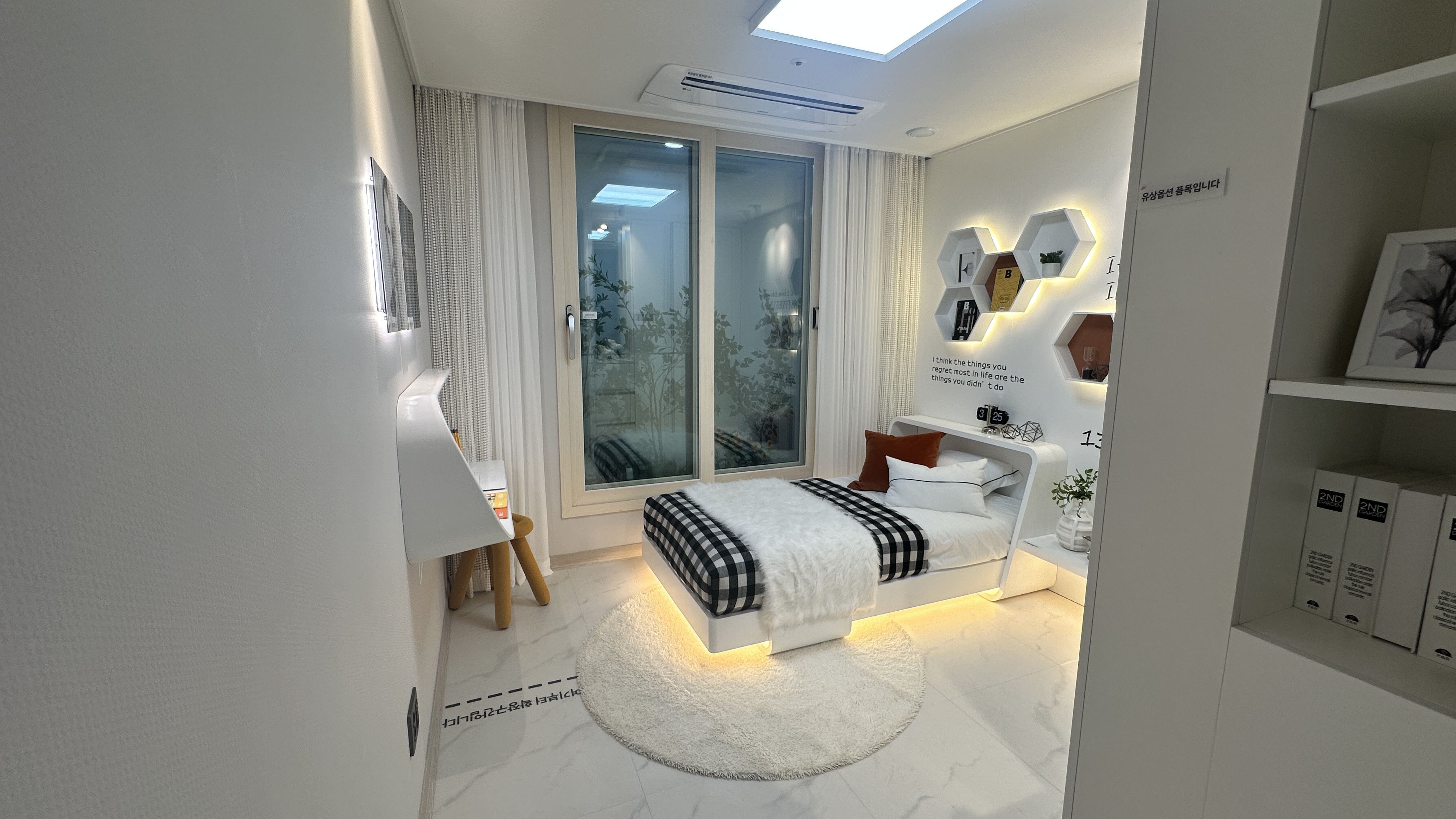 운서역 대라수 어썸에듀