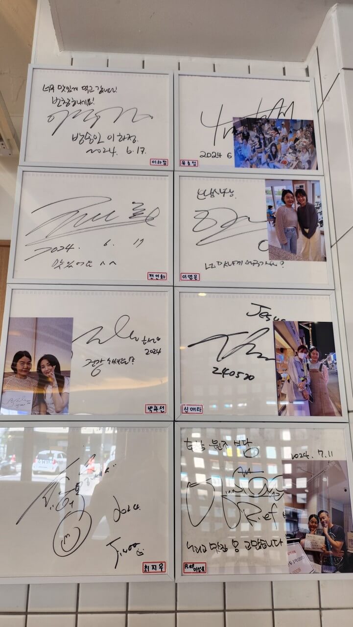 전현무계획2 33회 대구 내당동 반고개 무침회골목 맛집 호남원조식당