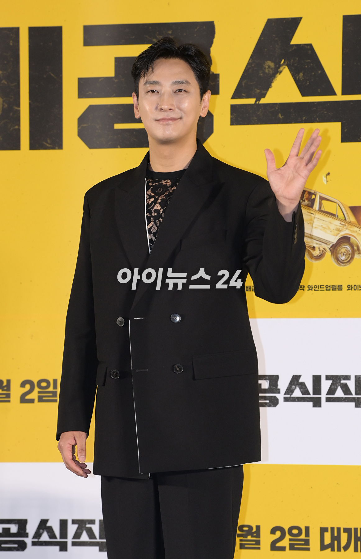 배우 주지훈이 4일 오전 서울 용산구 CGV 용산아이파크몰에서 열린 영화 '비공식작전' (감독 김성훈) 제작보고회에 참석하고 있다. [사진=정소희 기자]