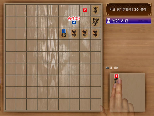 박보 제6국 이미지