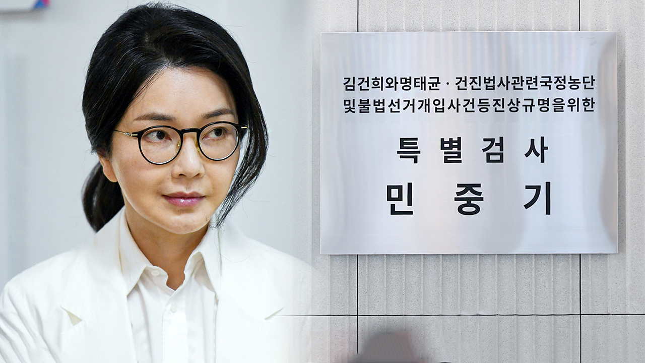 김건희 추가 구속영장 관련 후속 절차와 사건 정리 관련 보도 이미지 - t1.daumcdn.net 자료 2