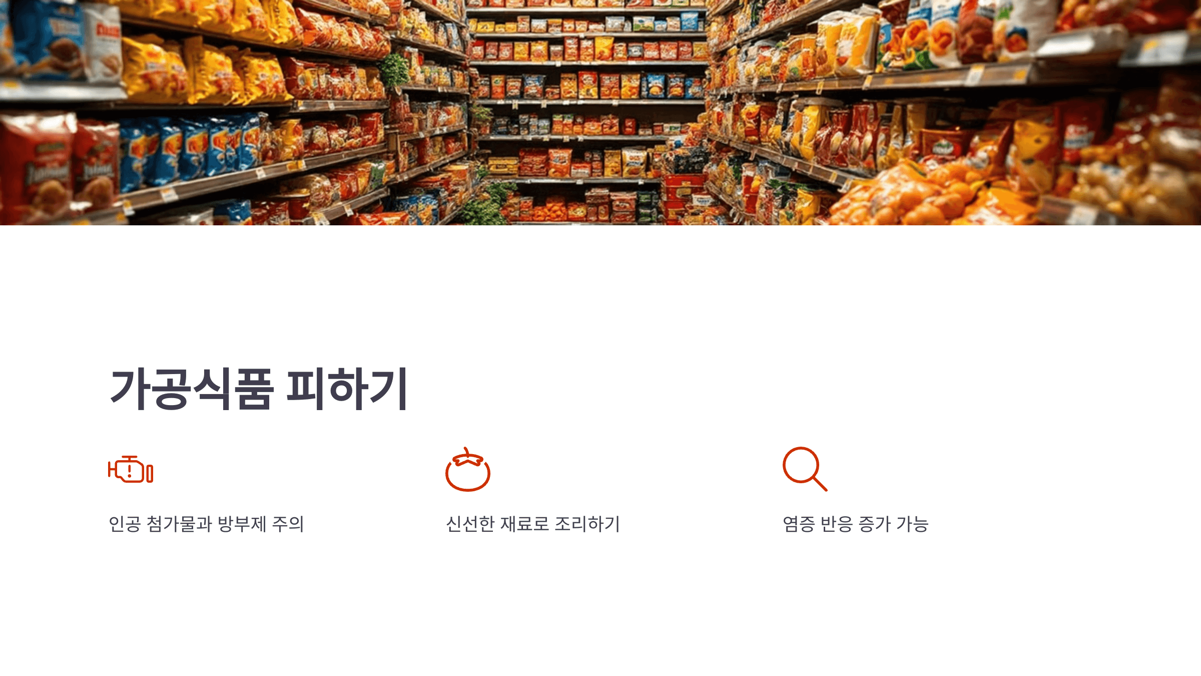 녹내장과 관련된 사진입니다.