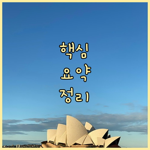 군자동 주민 필독 쓰레기 배출 요일 ..