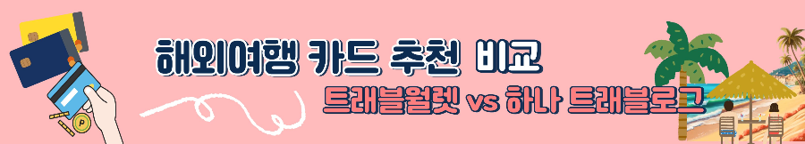 세부 여행 추천