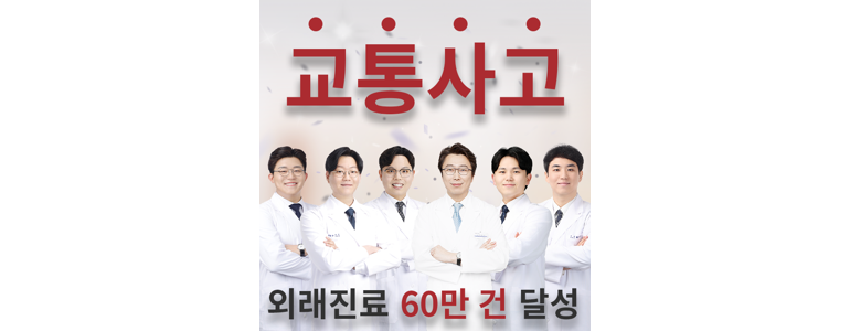 양평군 불면증