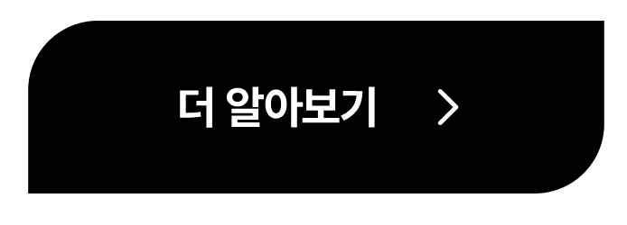 퇴직연금 더알아보기