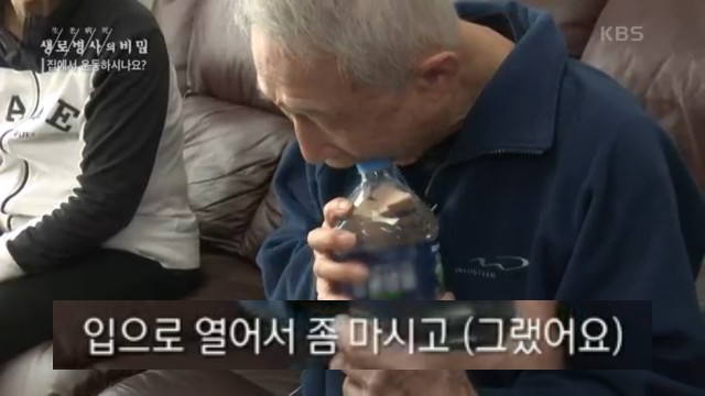 플랭크 운동 효과, 생로병사의 비밀