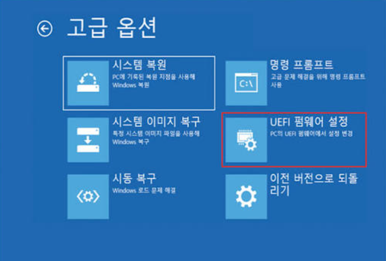 msinfo32 시스템 정보 창에서 보안 부팅 상태가 켬으로 표시된 화면