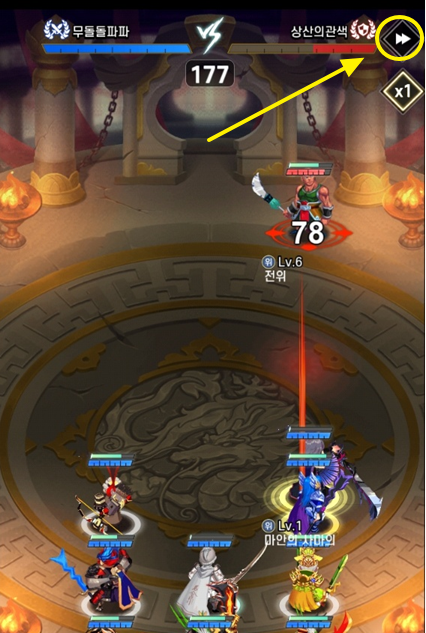 결투장-결과-빨리보기