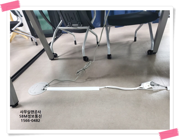 사무실랜선공사 &amp;#124; SBM정보통신 1566-0482
