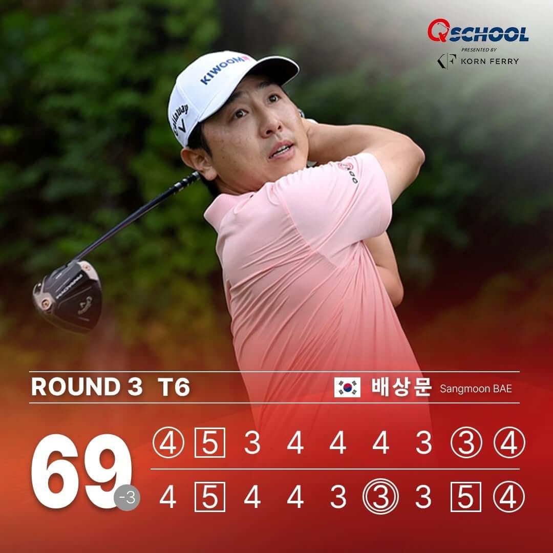 배상문 이승택 PGA Q스쿨 최종전