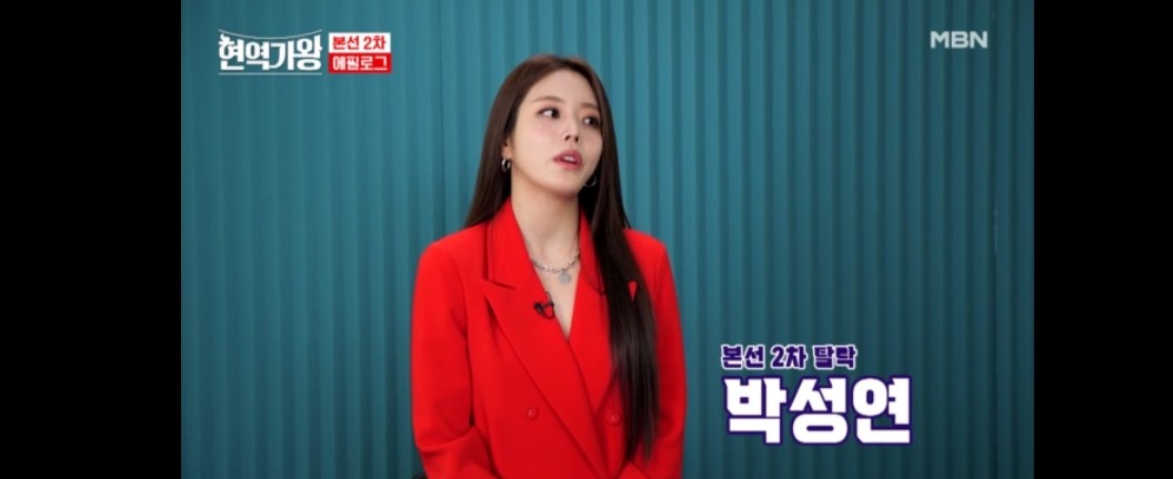 현역가왕 마스크걸