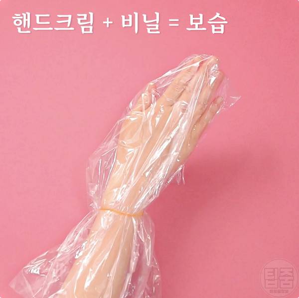 거칠어진 손 관리법 손이거칠어요 손가락 끝 갈라짐 손보들보들