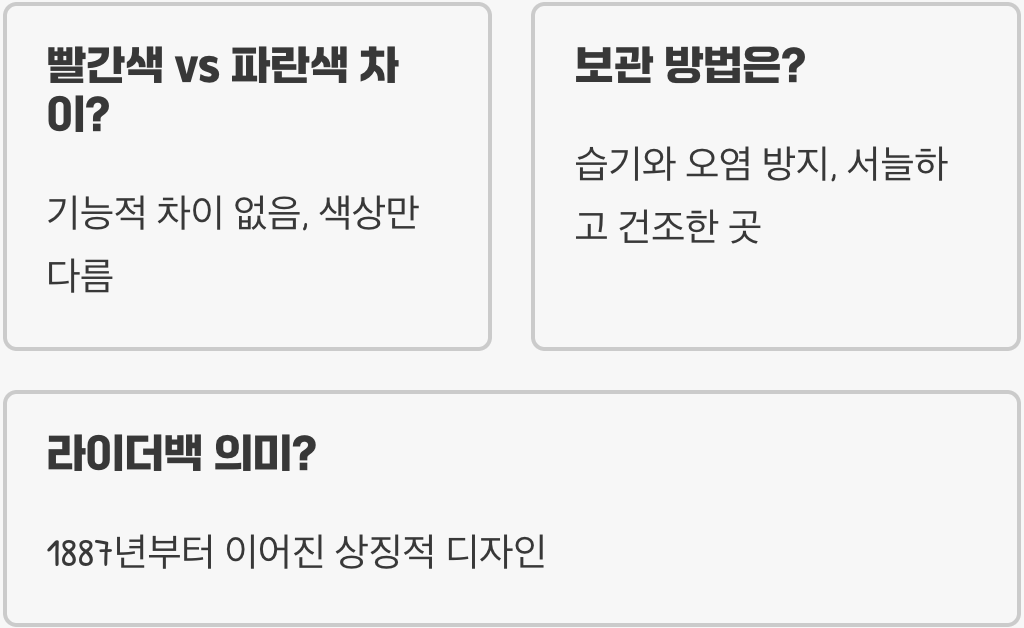 마술사들이 유독 바이시클카드를 고집하는 진짜 이유 3가지