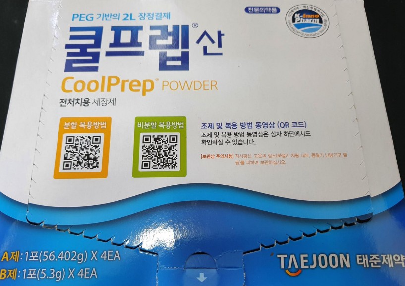 정정결제 콜프렙산