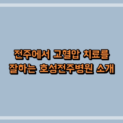 섬네일로, 제목과 동일한 텍스트가 표현되어 있습니다.
