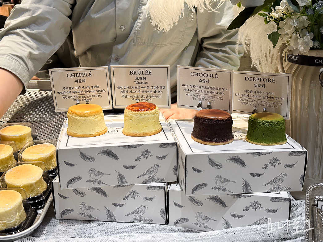 CHEFFLE 치플레 연남동 연남 연남치플레 판교치플레 판교디저트 판교카페 판교디저트추천 판교카페추천 판교현백 판교현대백화점 판교현대백화점디저트 판교현대백화점식품관 치즈케이크 치즈케이크추천 수플레 수플레케이크 수플레치즈케이크 디저트맛집 연남디저트 연남동카페 연남카페