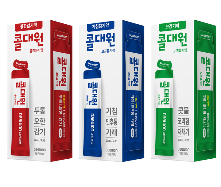 종합감기약 - 콜대원