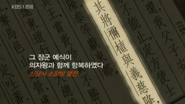 예군-예식진 형제