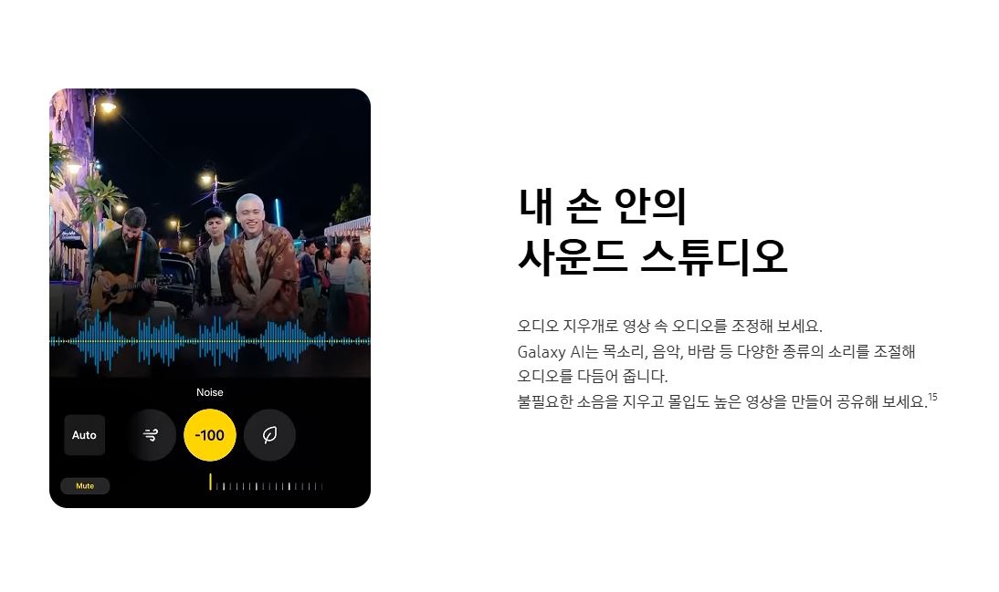갤럭시 S25 울트라 사전예약