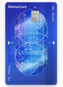 신한 SOL 트래블카드 형태